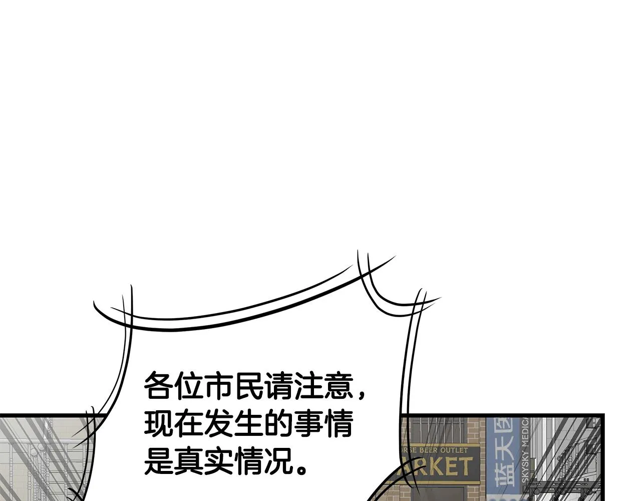 第155话 手起刀落46