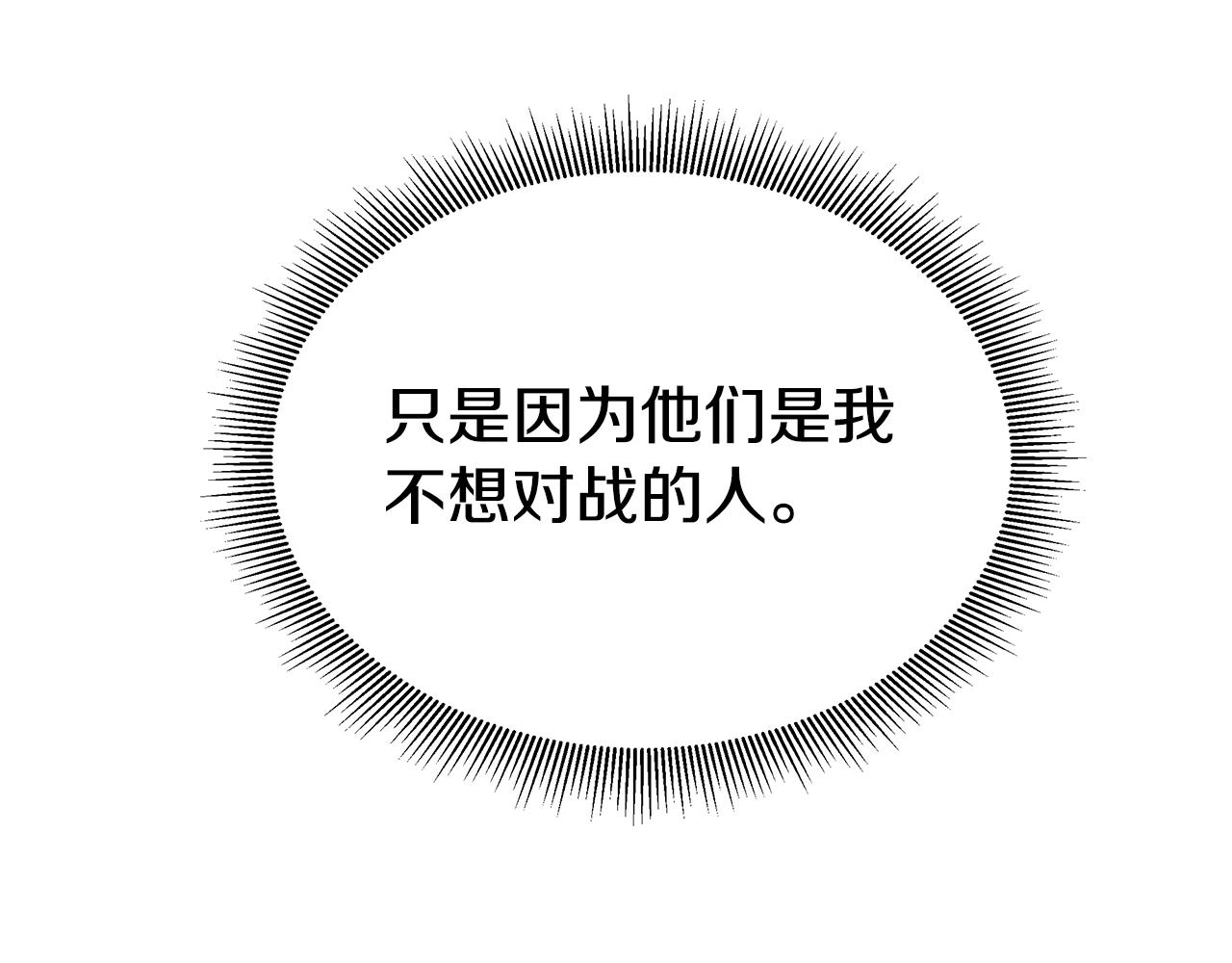第118话 曾今的伙伴191