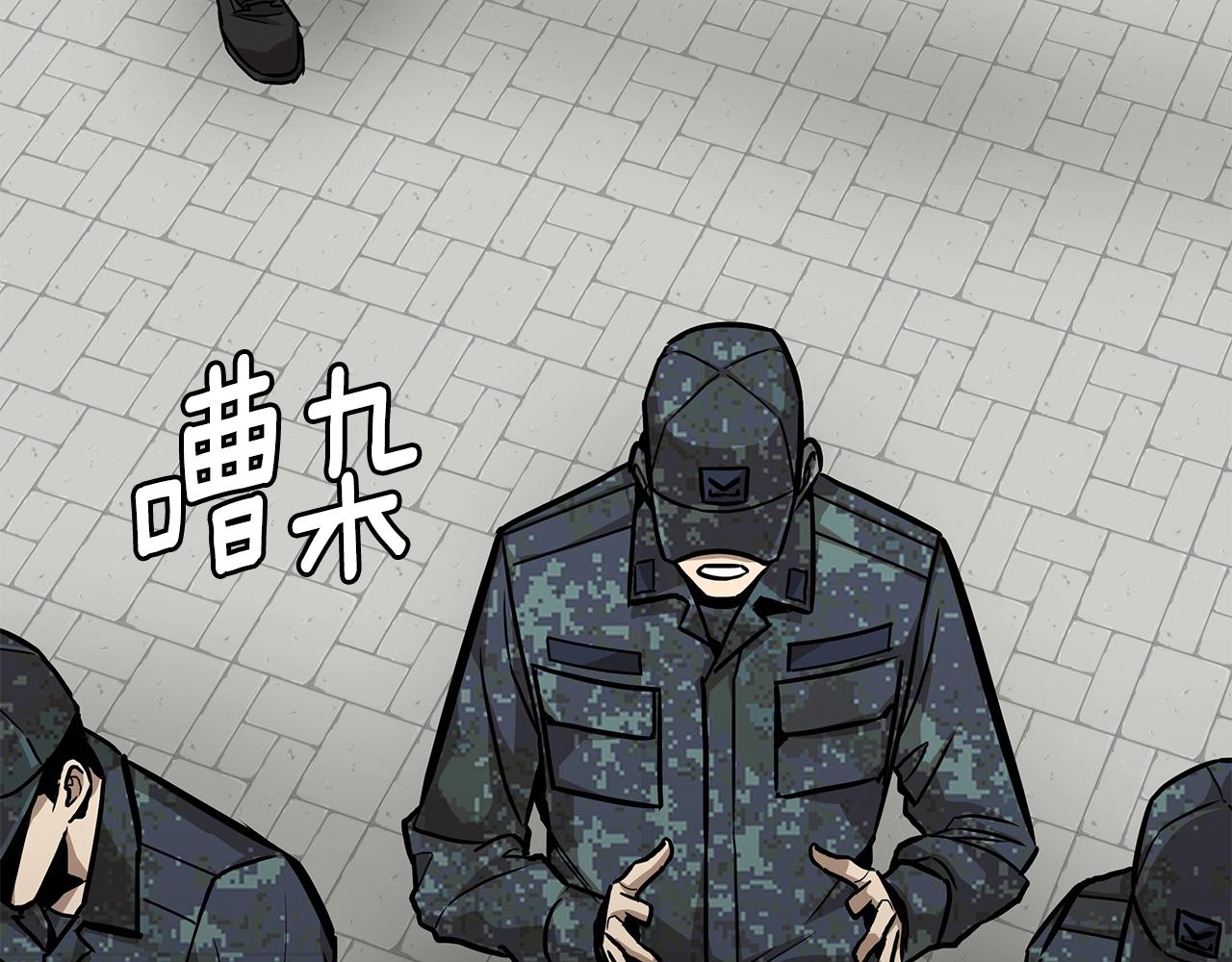 第100话 不速之客172