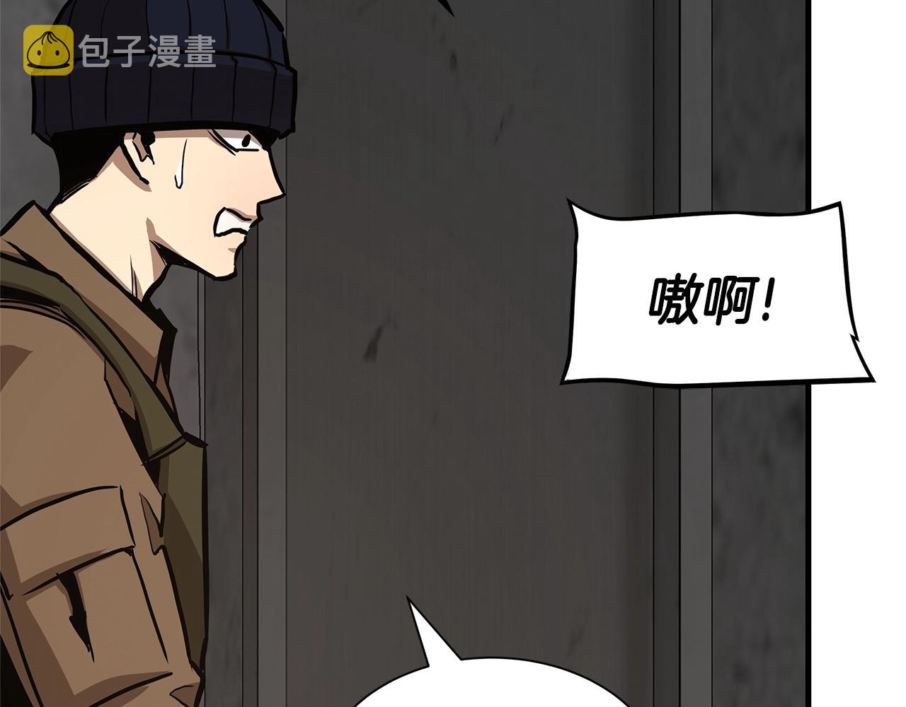 第75话 重火器201