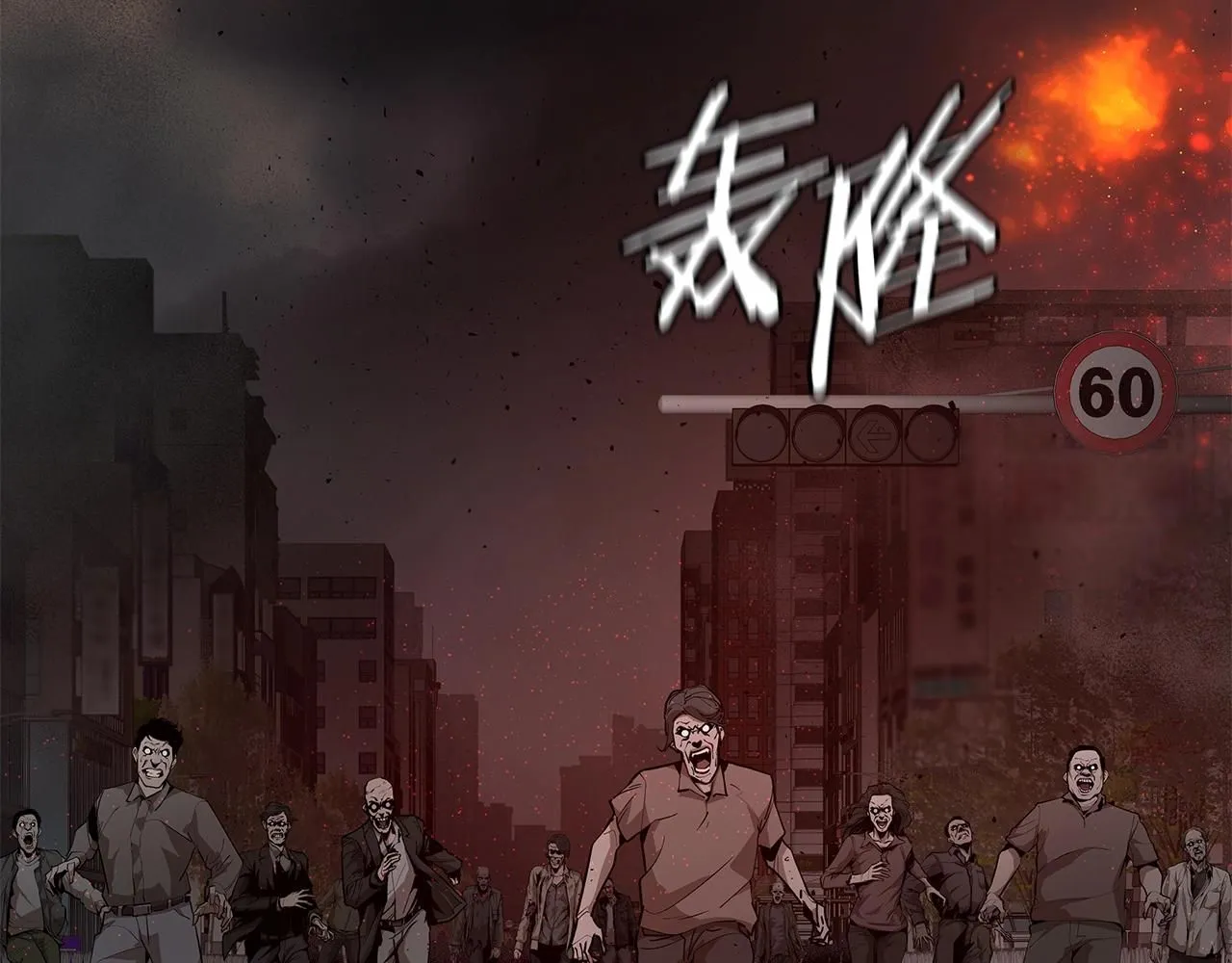 第167话 崩塌的王国43