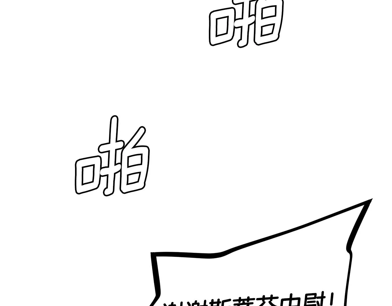 第158话 社死173