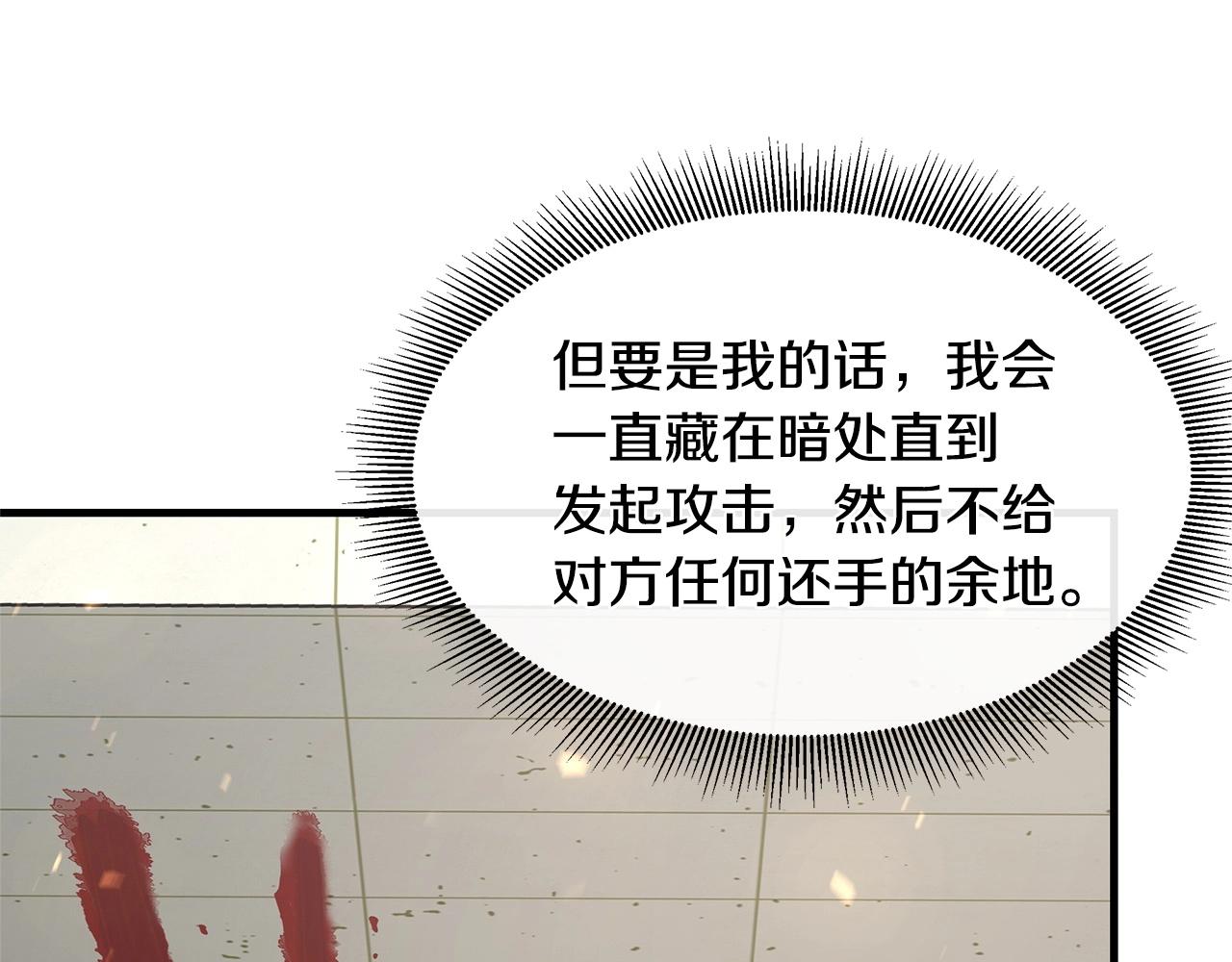第41话 备战吧19