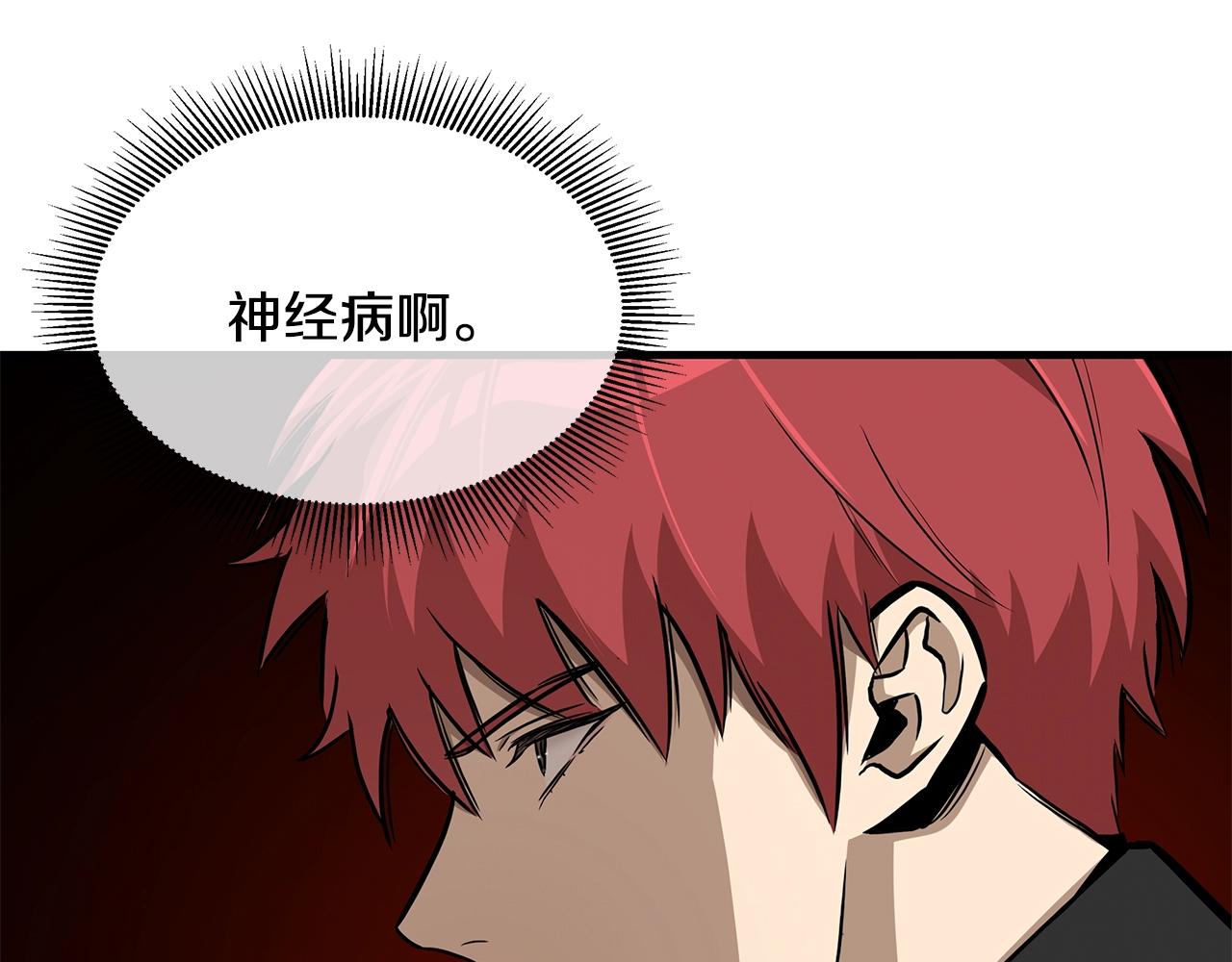 第100话 不速之客64