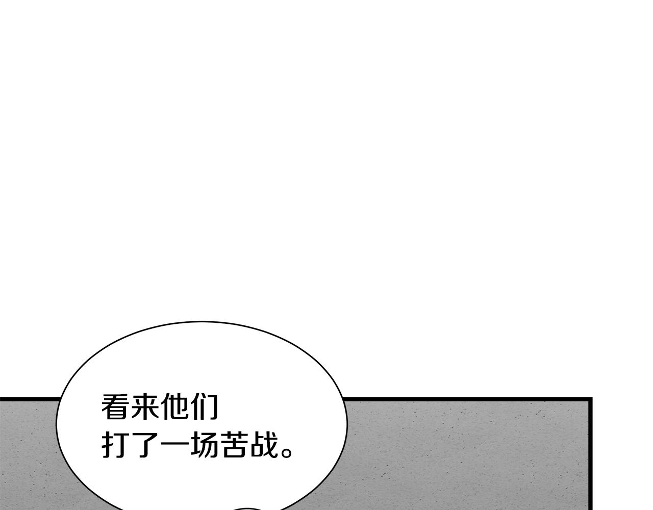 第118话 曾今的伙伴23