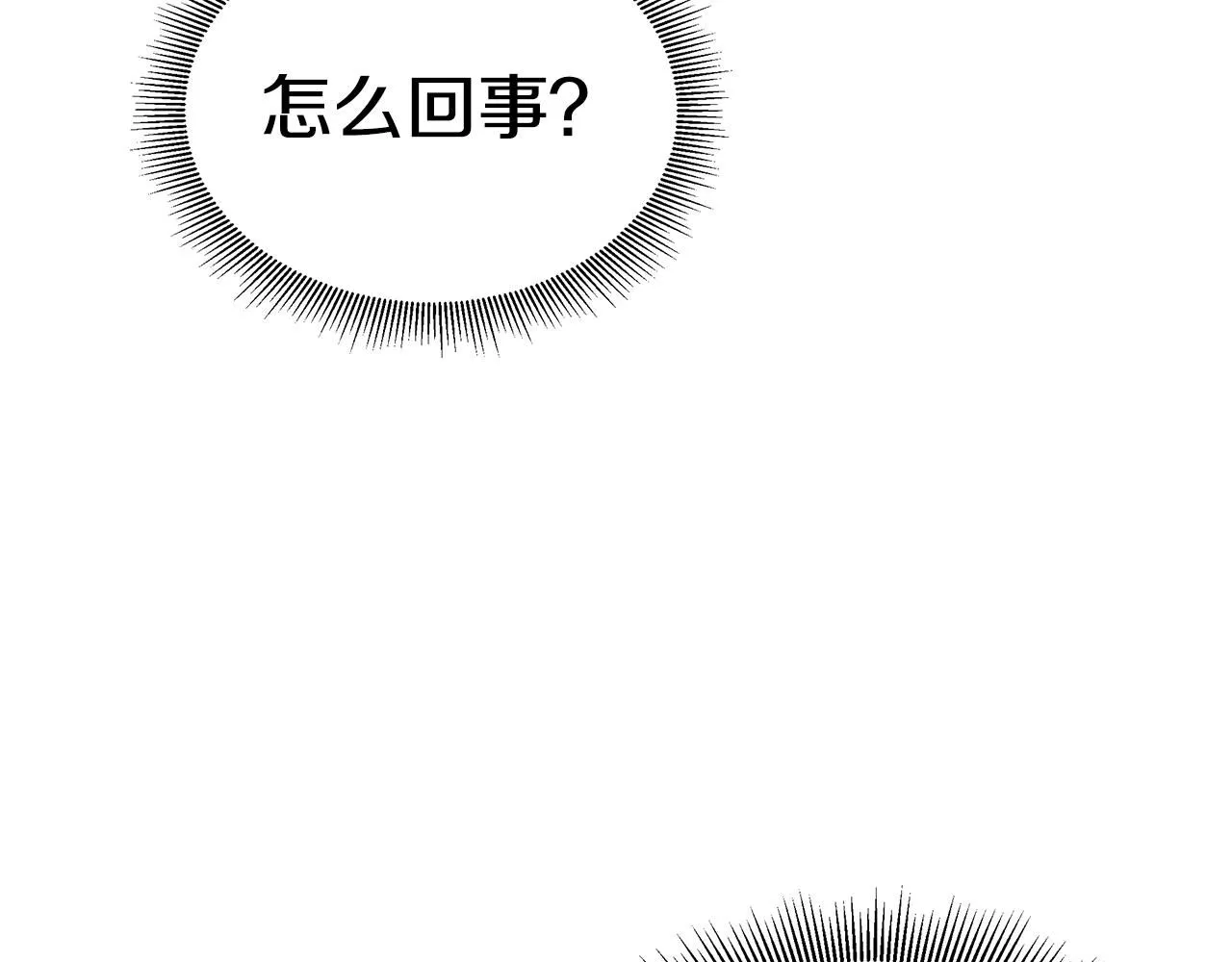 第167话 崩塌的王国132