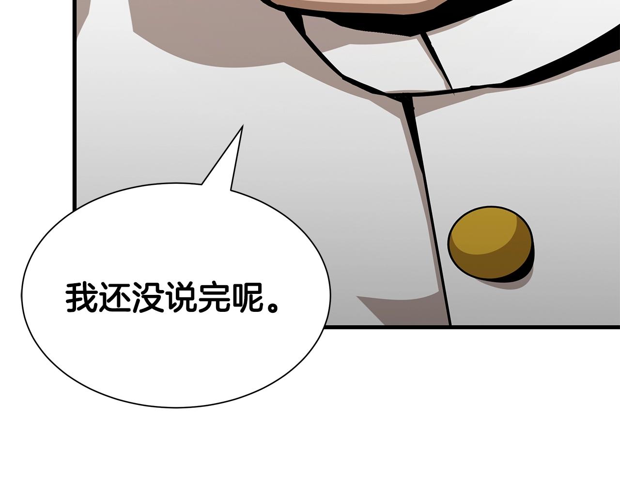 第101话 得寸进尺154