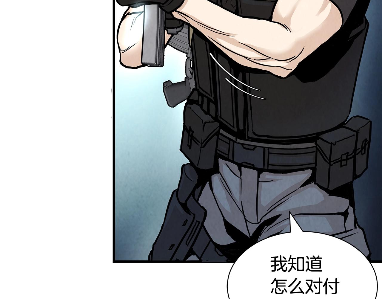 第27话 极度恐惧114
