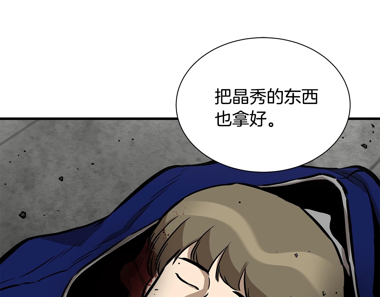 第124话 谈判39