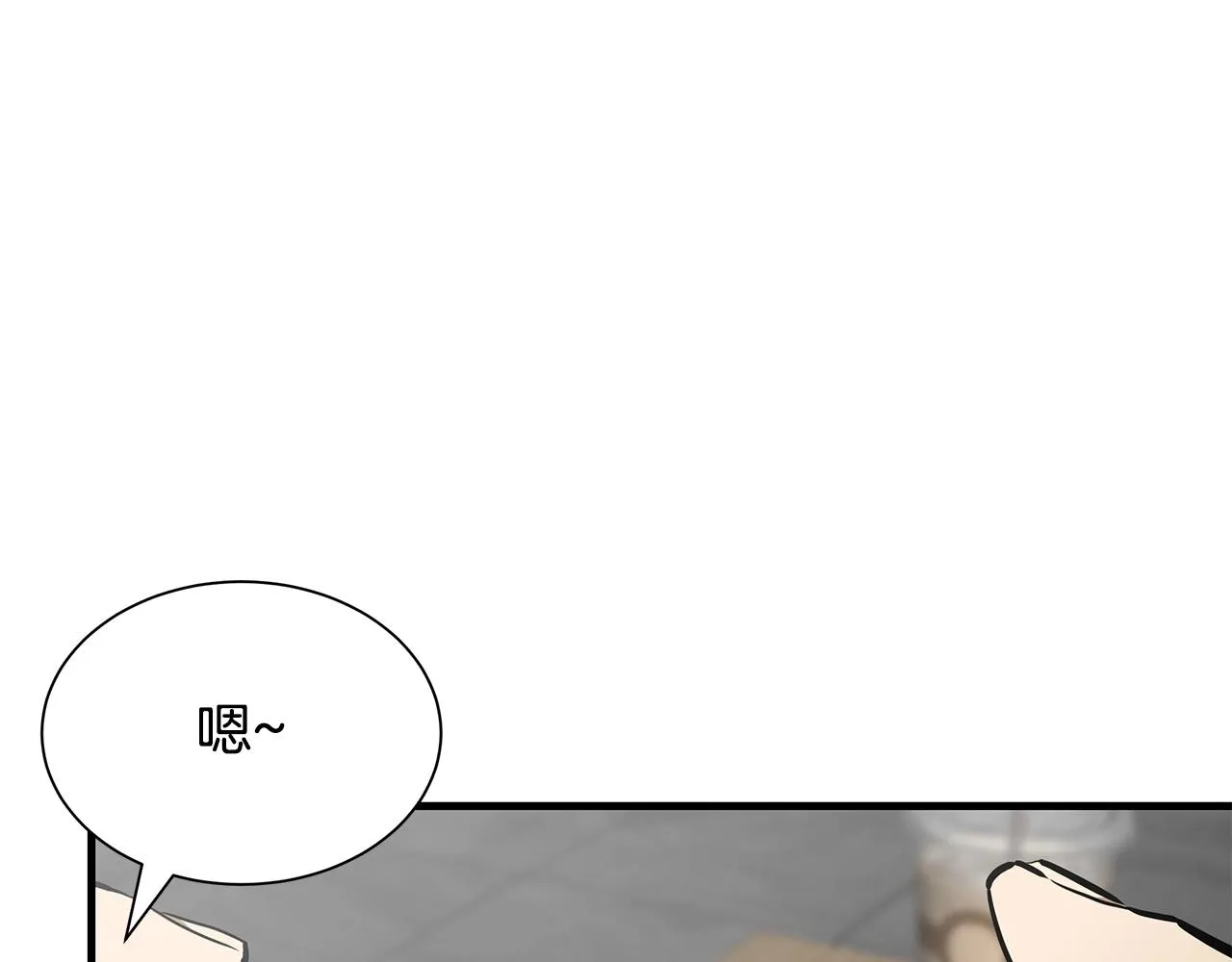 第154话 漂亮姐姐谁不爱120