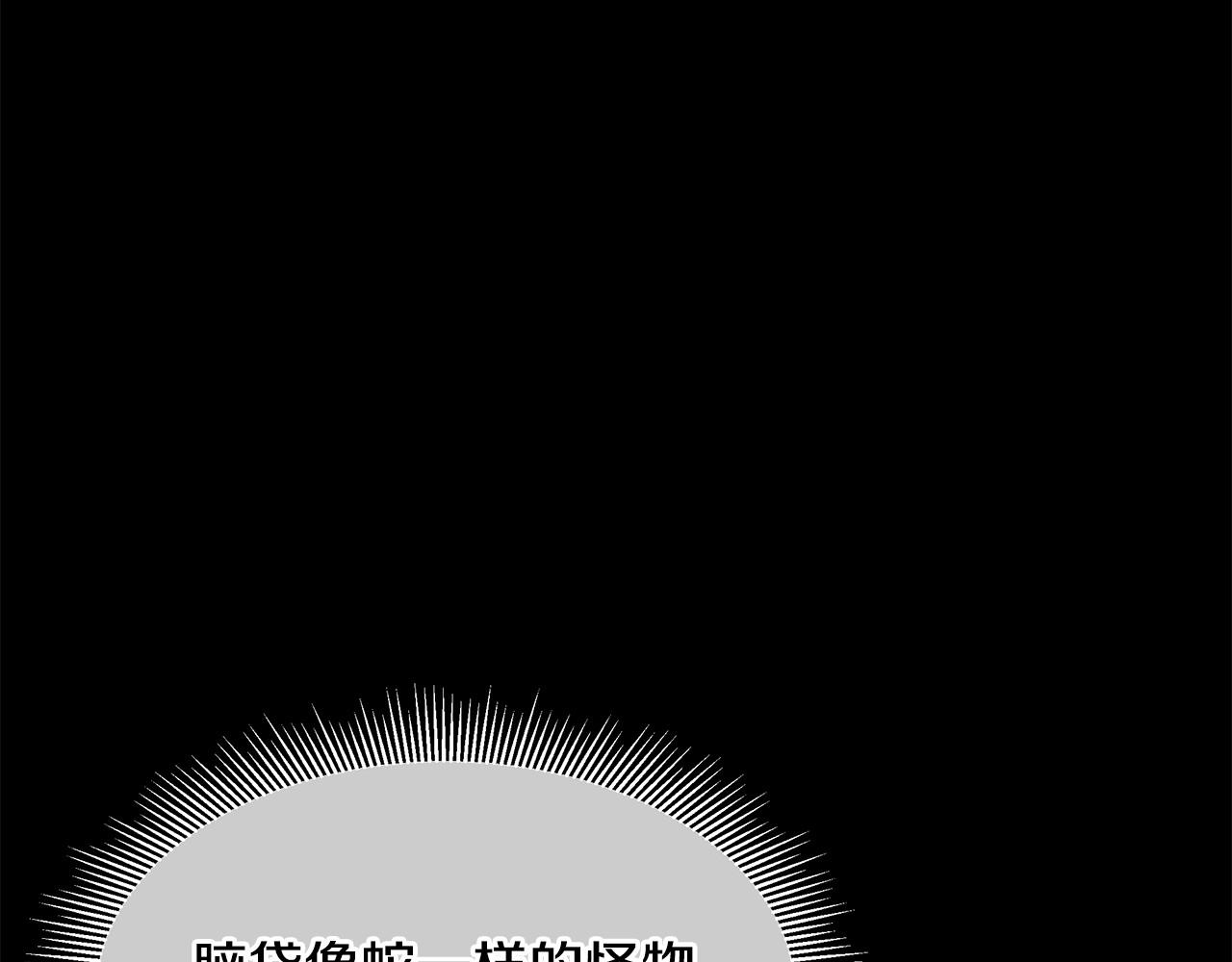 第106话 恶魔的伙伴21