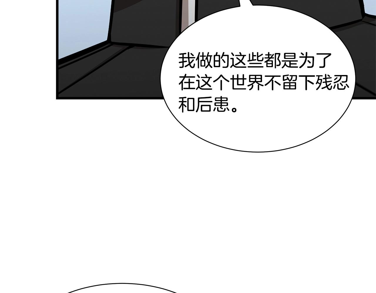 第104话 厌倦106