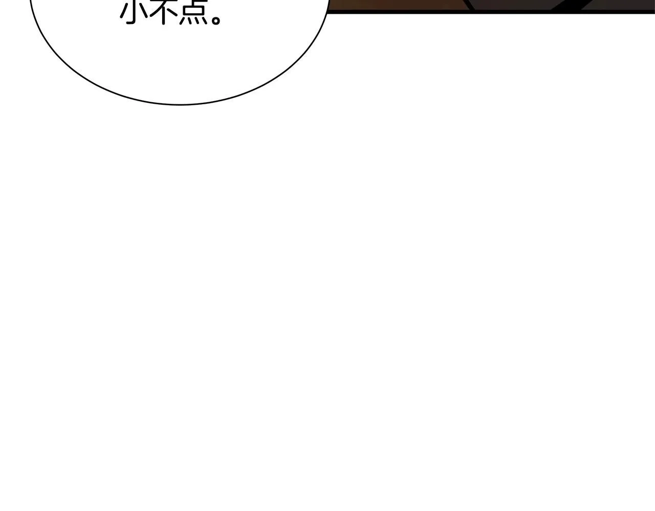 完结话 相遇94