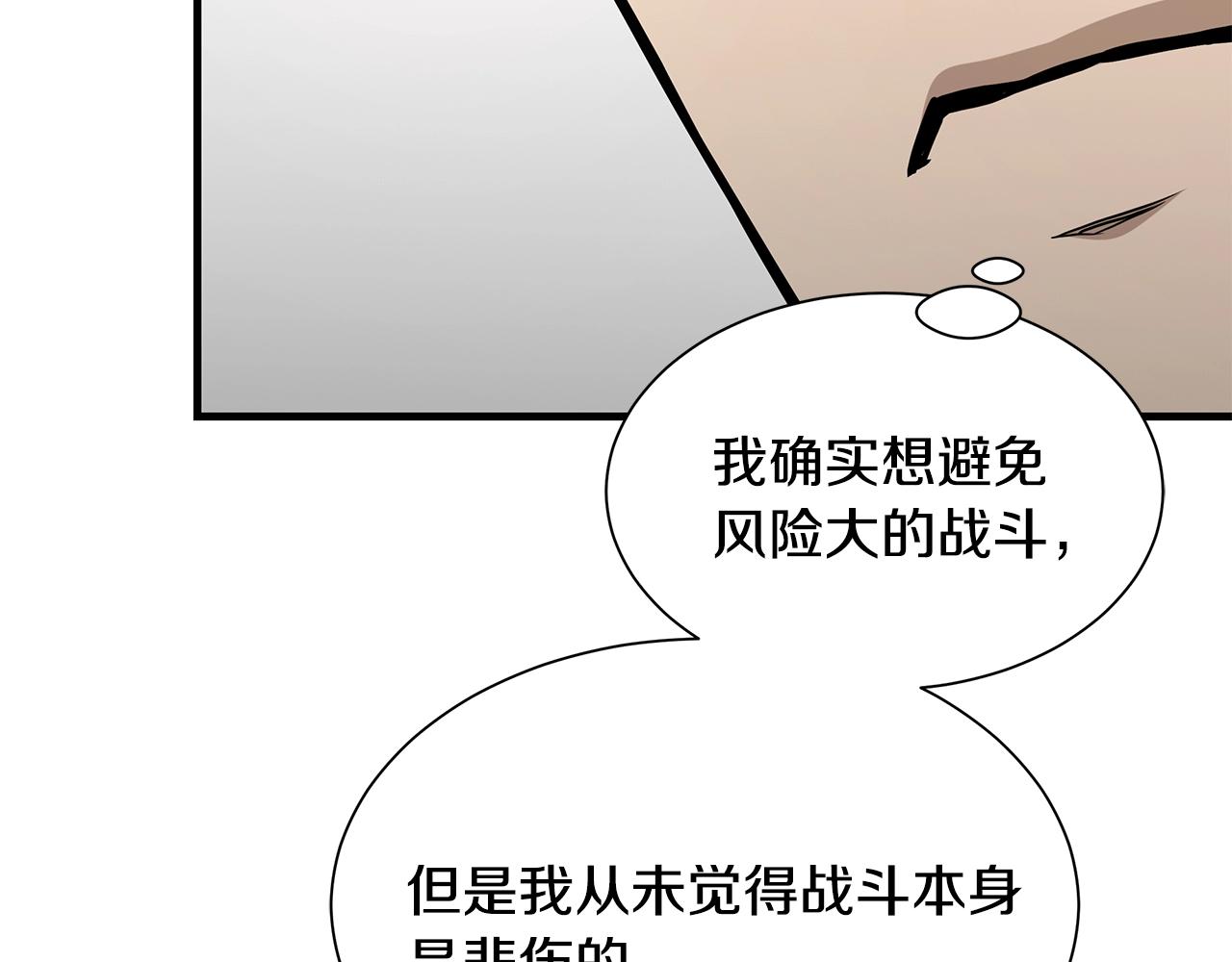 第99话 军舰37