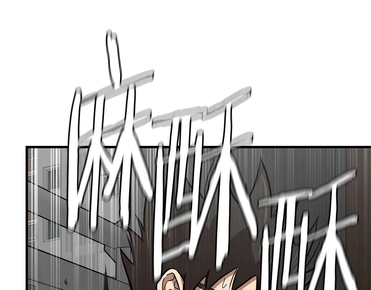 第85话 宰掉你！76