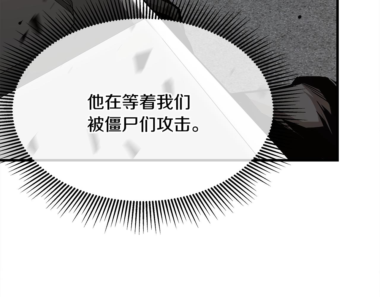 第75话 重火器135