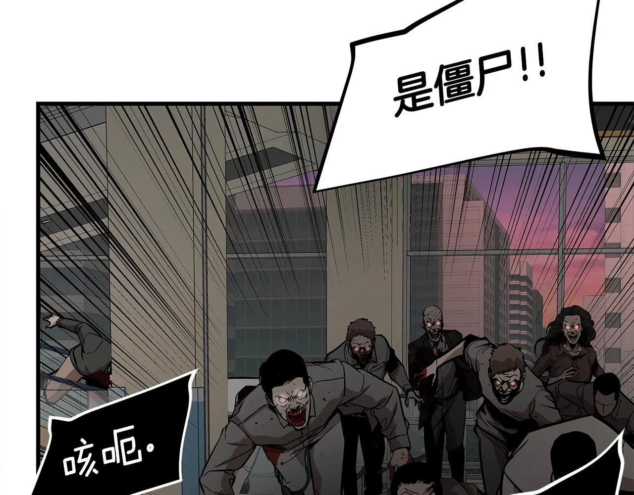 第166话 糟糕的世界80