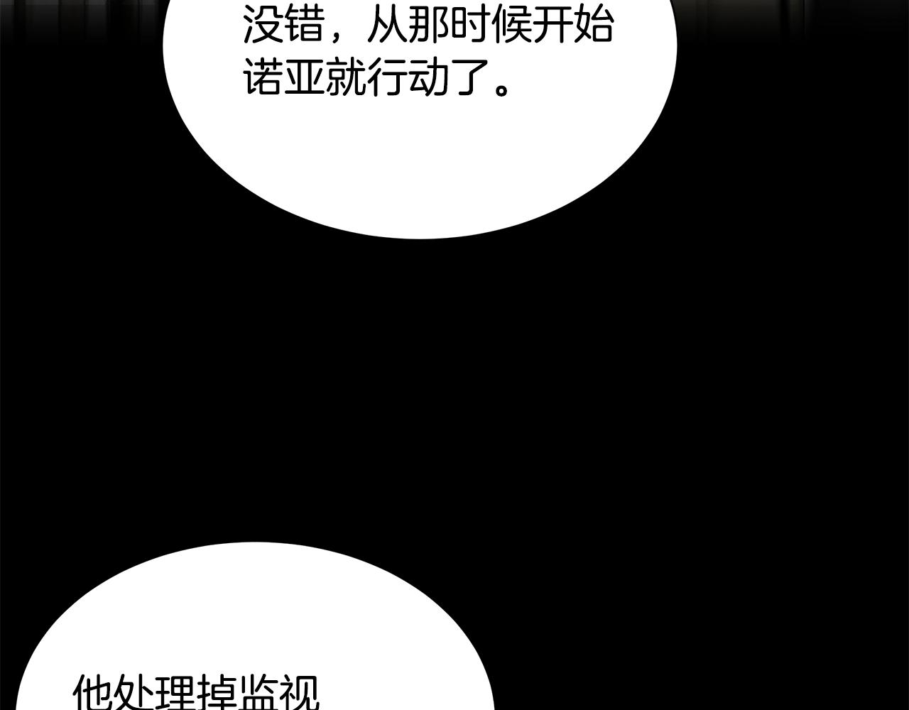 第118话 曾今的伙伴166