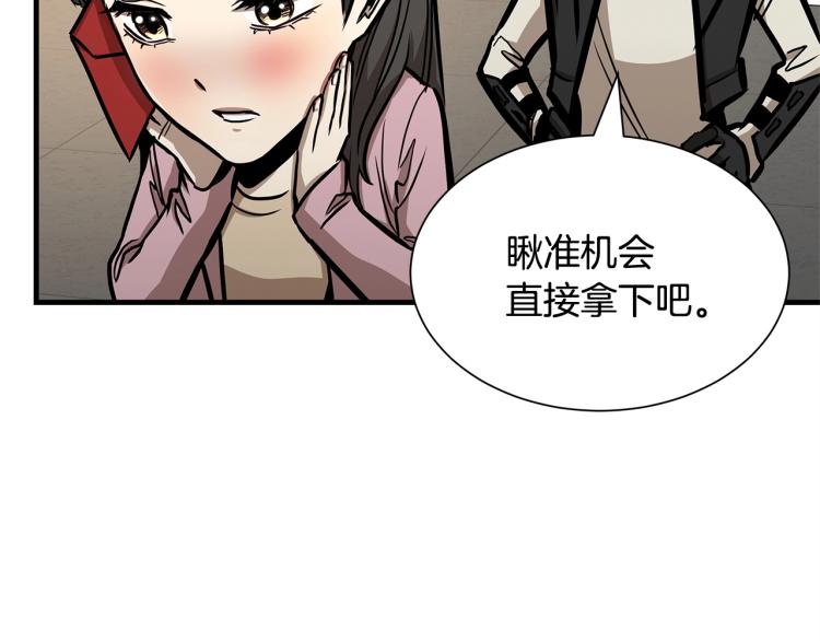 第65话 开战吧102