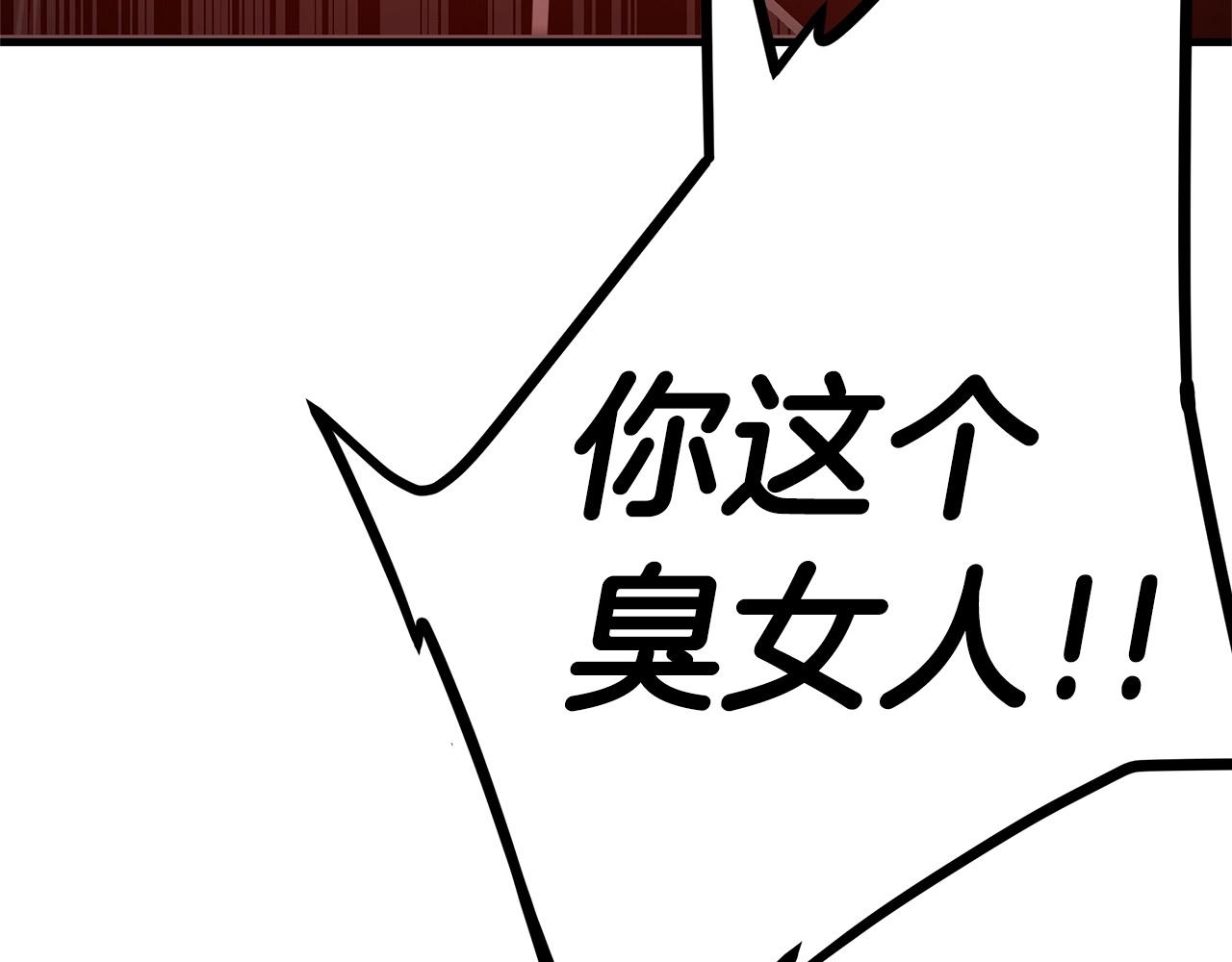 第46话 反杀37