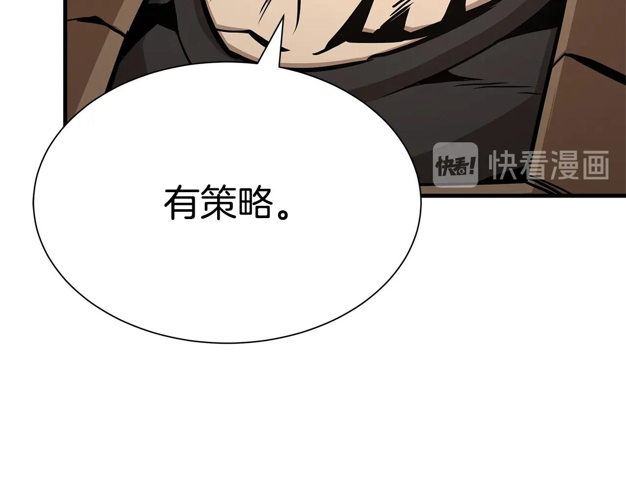 第72话 这是精锐部队！127