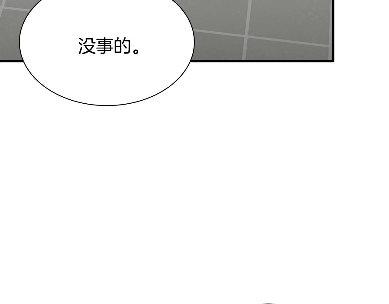 第72话 这是精锐部队！38