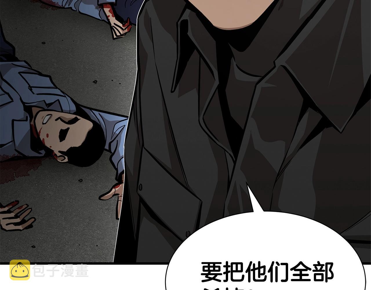 第103话 军舰归我了167