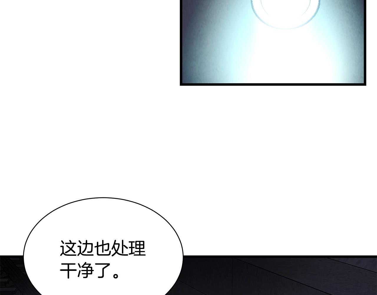 第29话 终结尸潮114