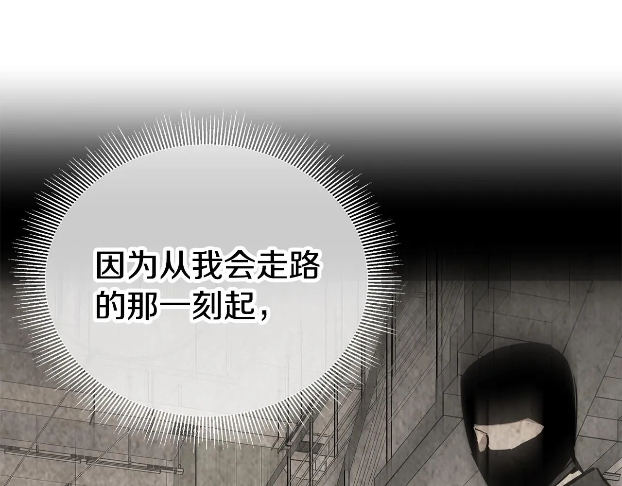 第164话 调皮46
