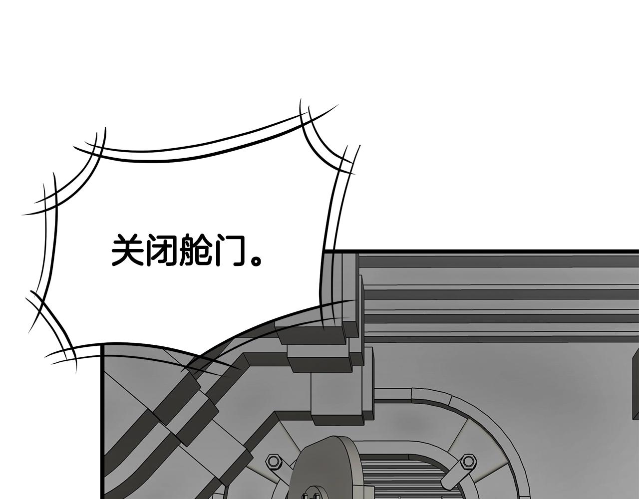 第135话 启航69
