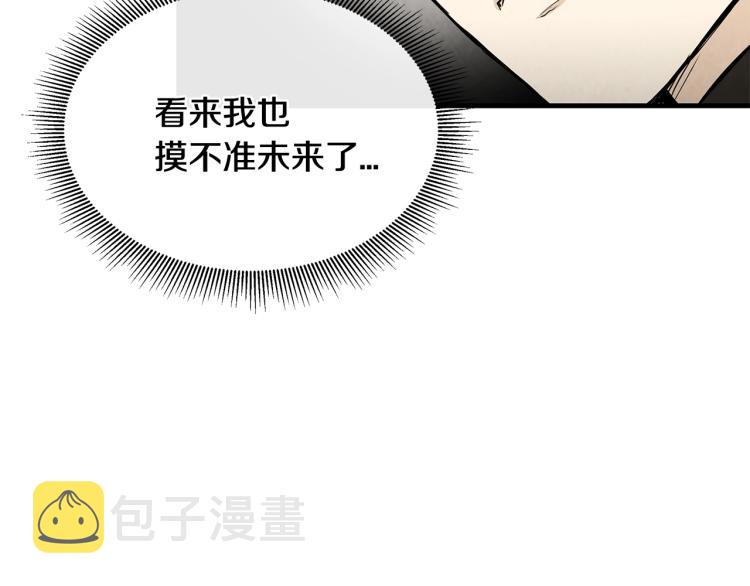 第7话 我们杀出去！66