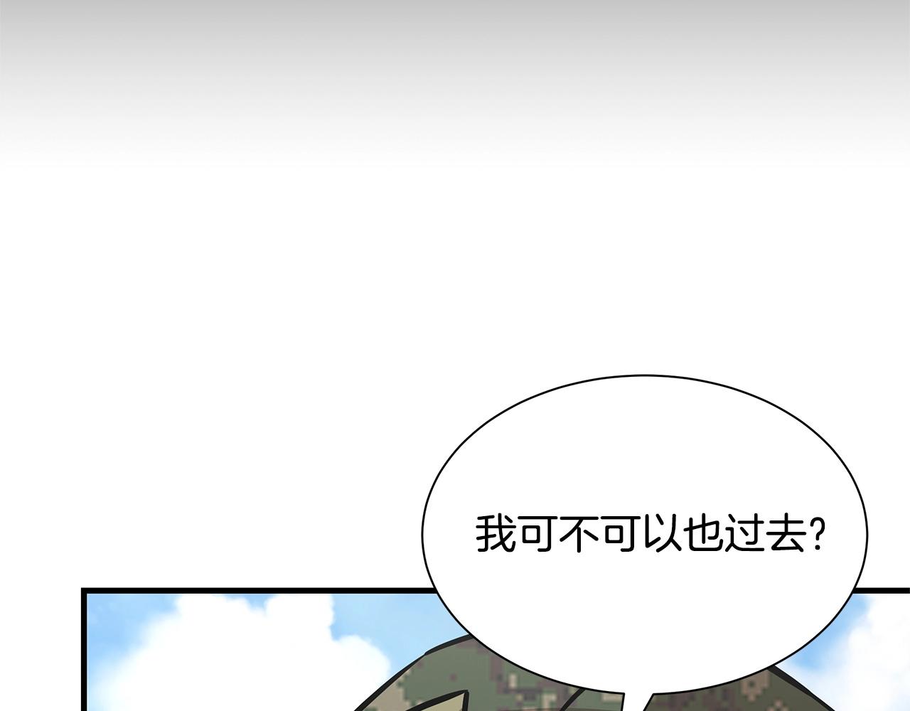第52话 新的营地85