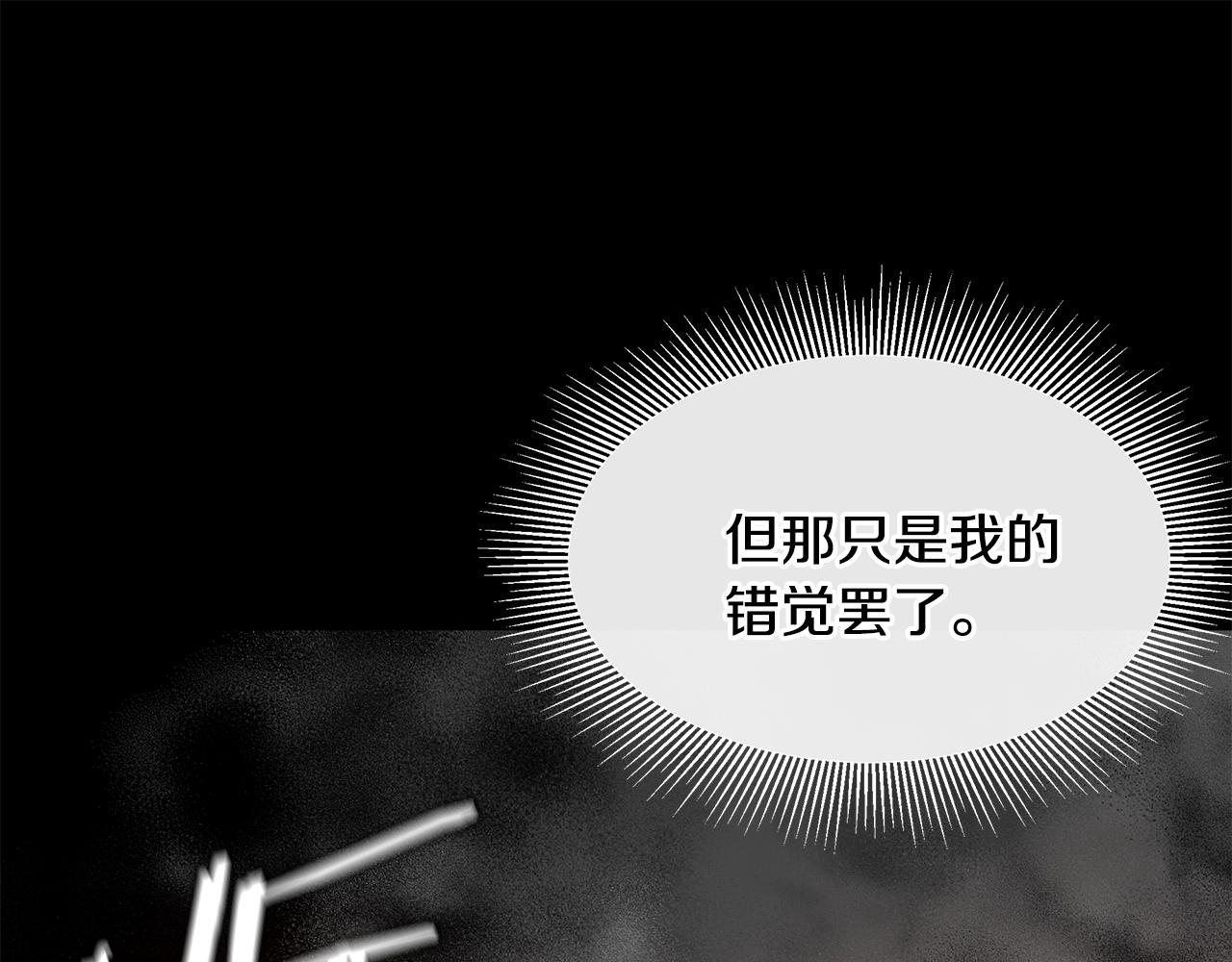 第136话 亚当29