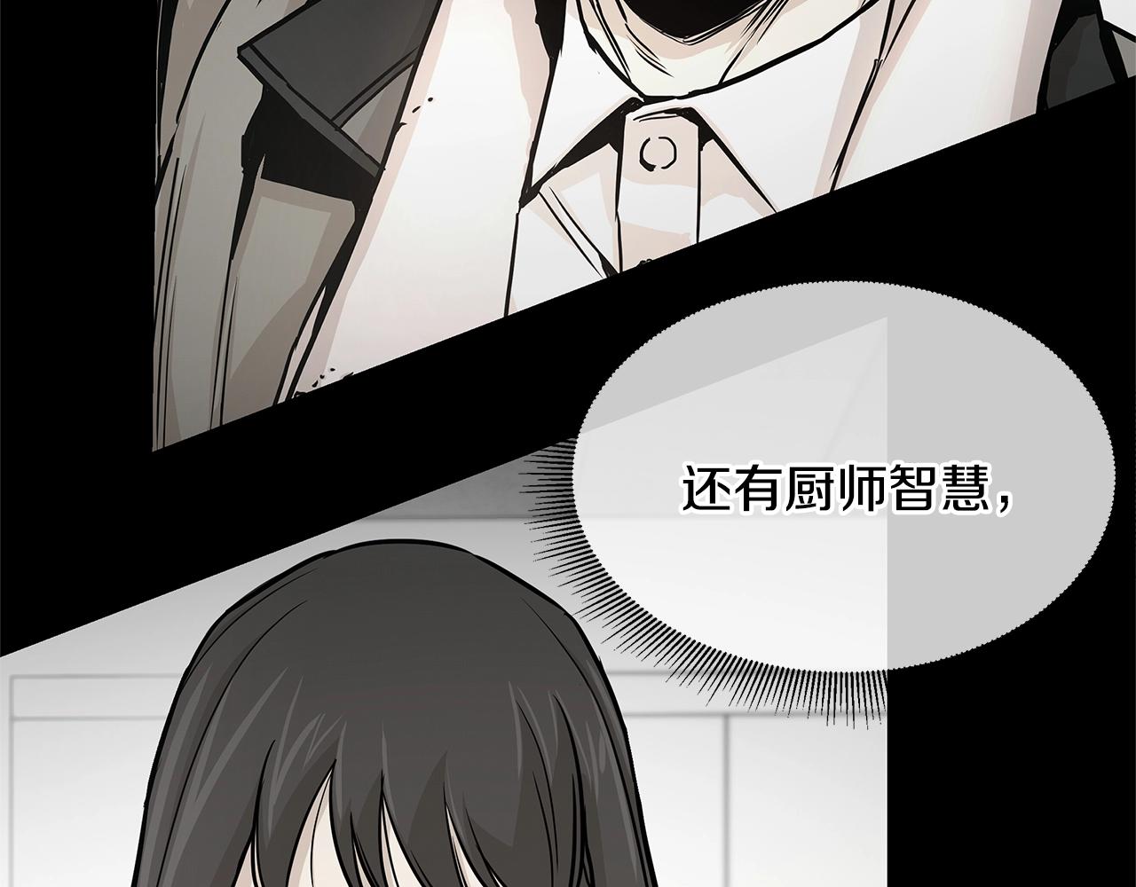 第85话 宰掉你！23