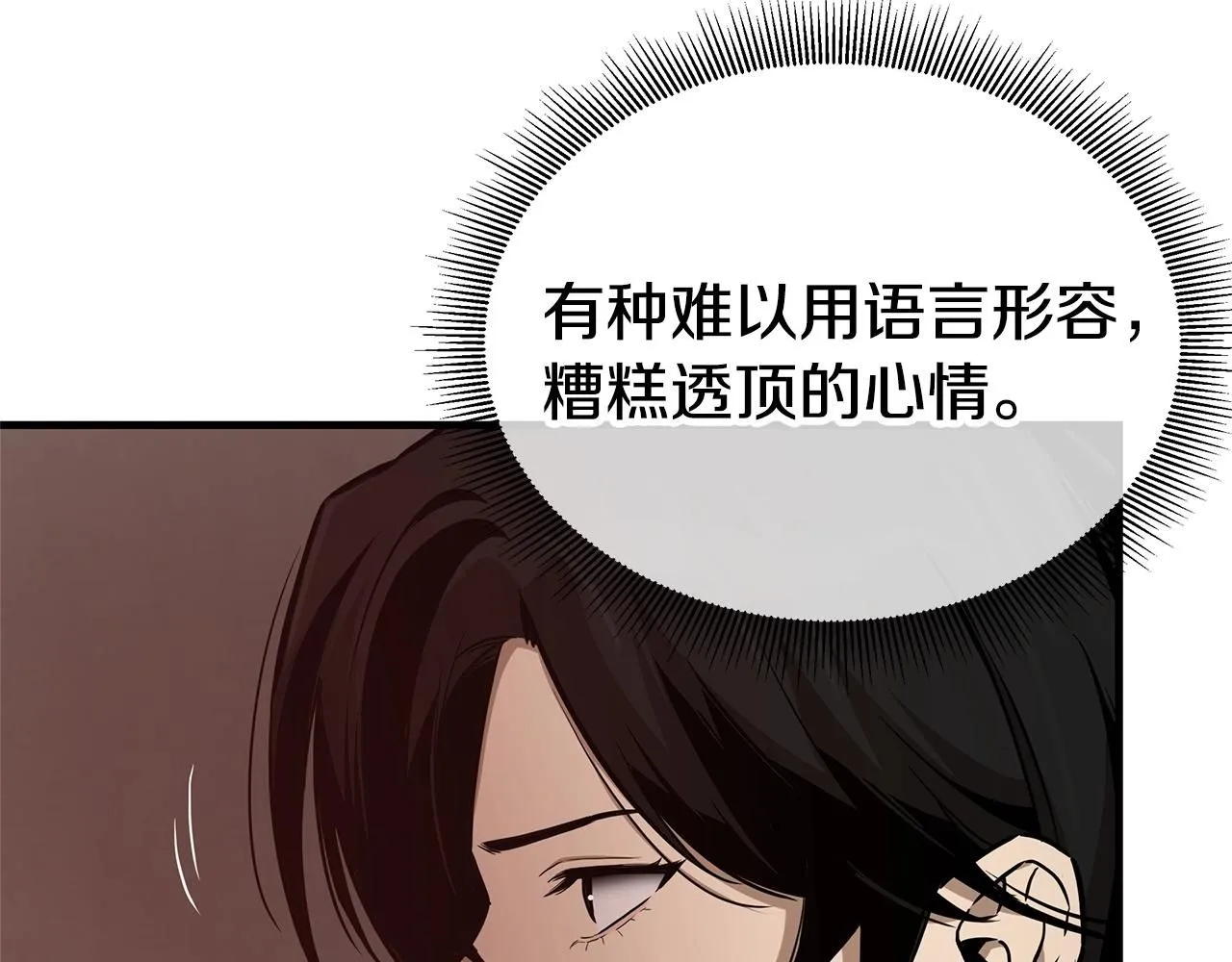 完结话 相遇98