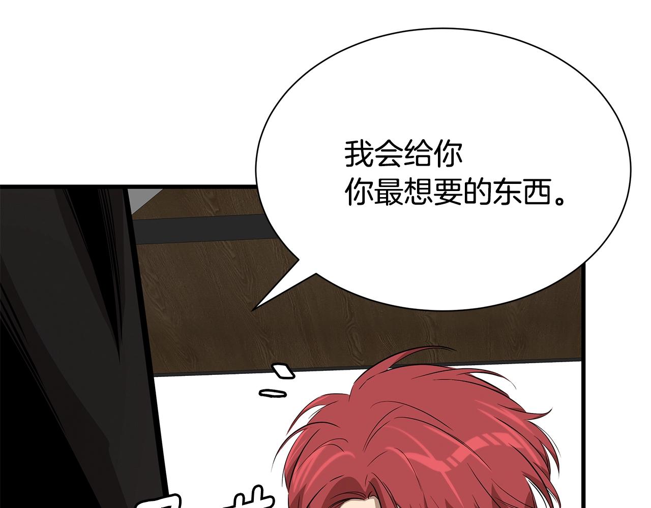 第152话 世界的真相137