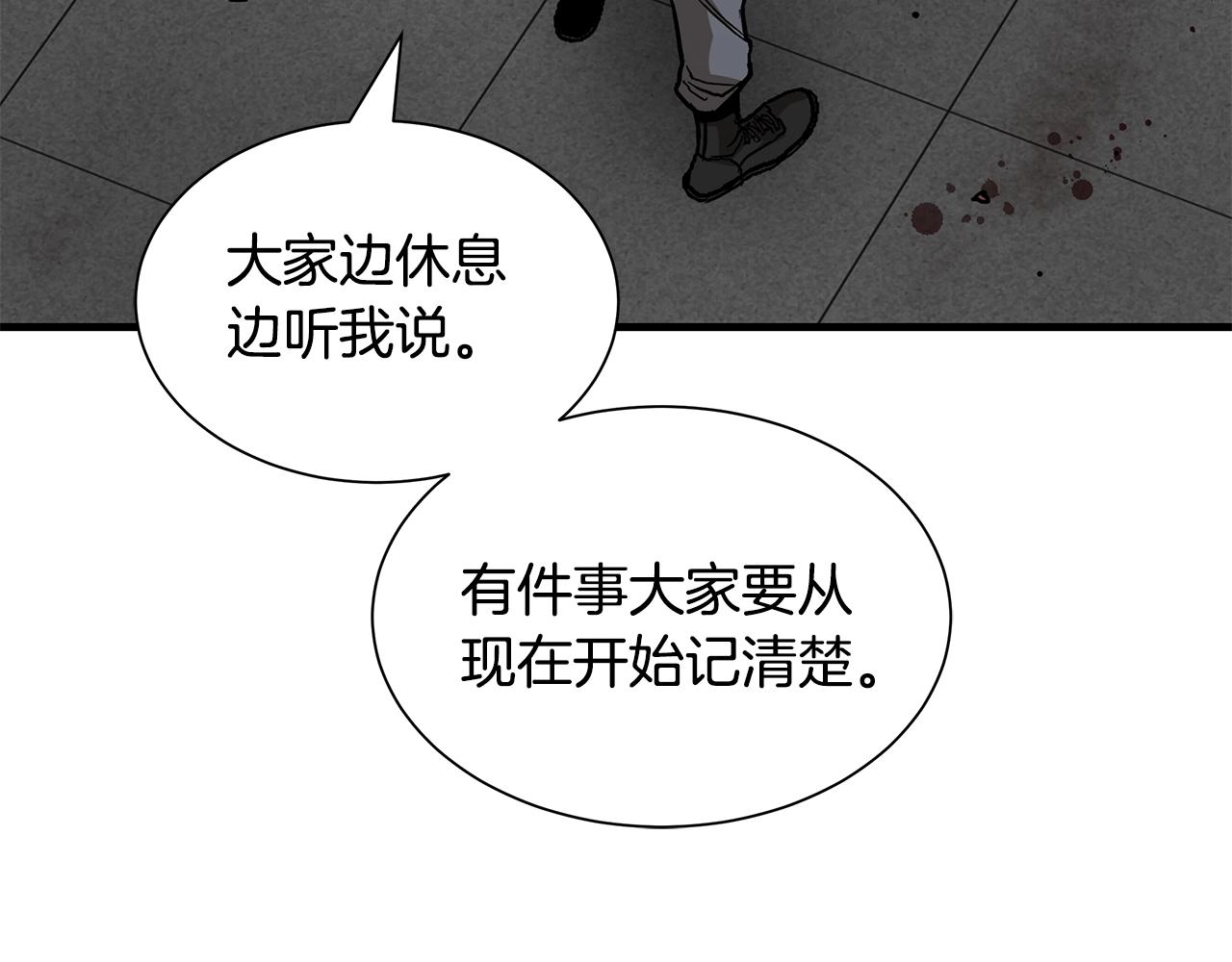 第121话 地铁魅影33