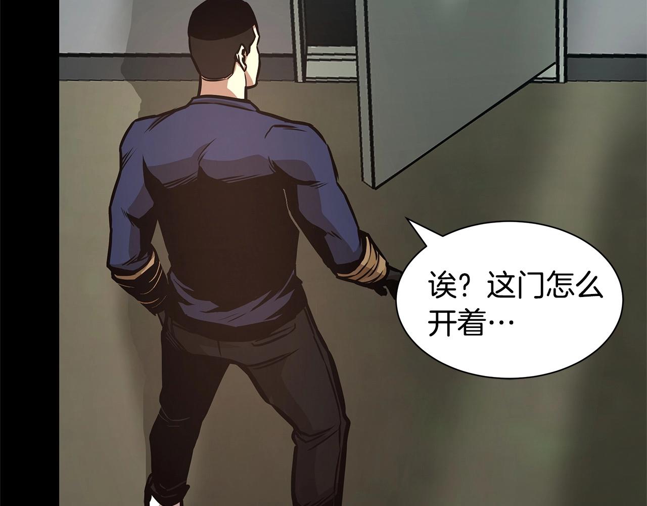 第45话 沦为战利品？96