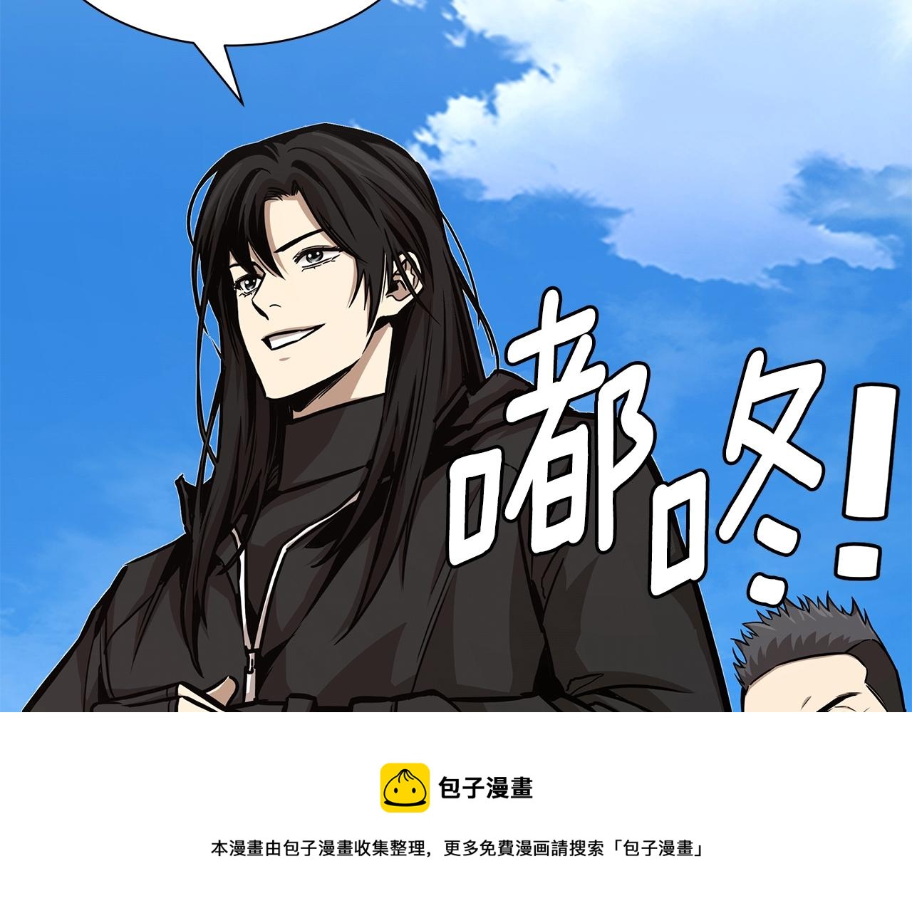 第93话 缴获物资24