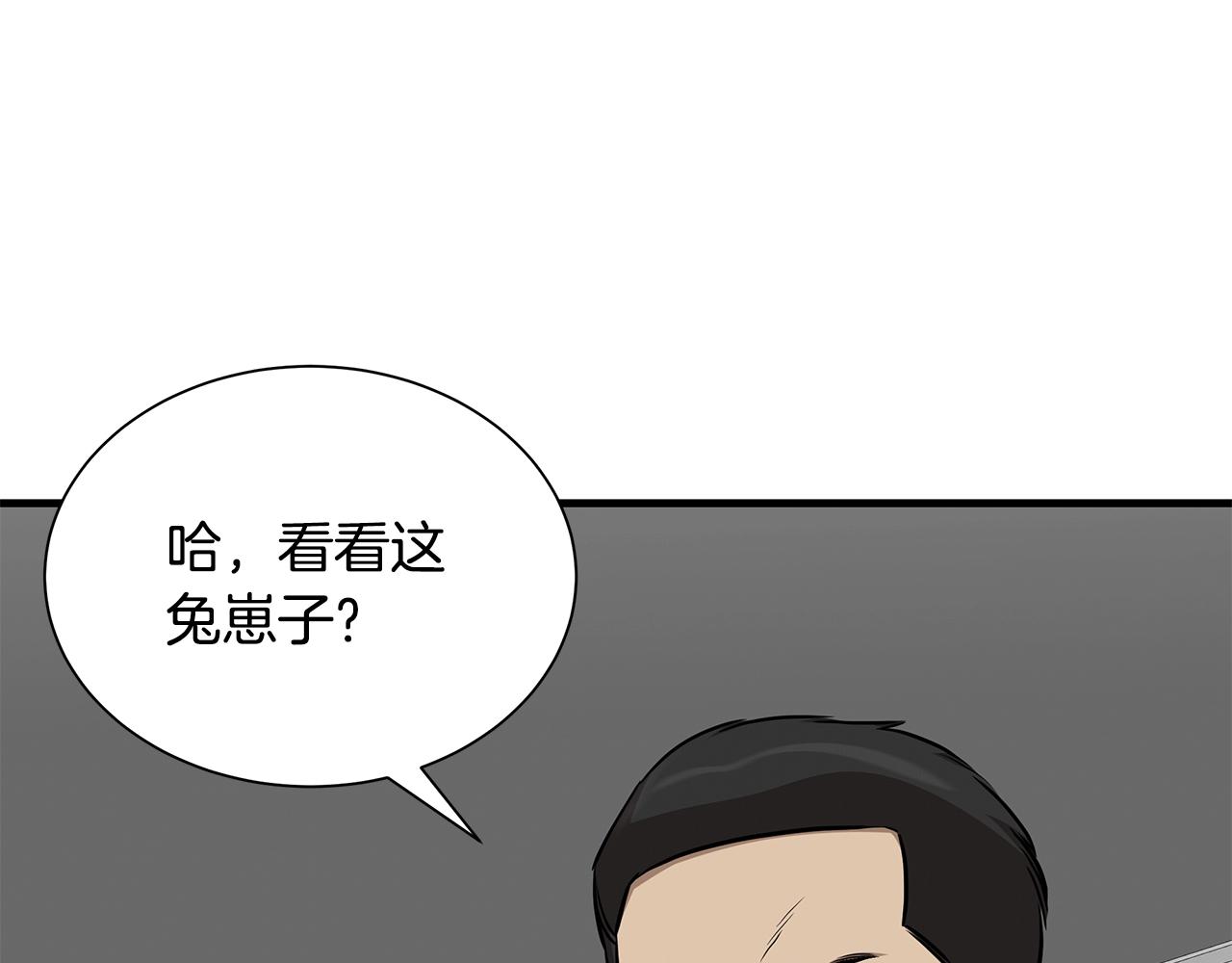 第126话 文成哲157