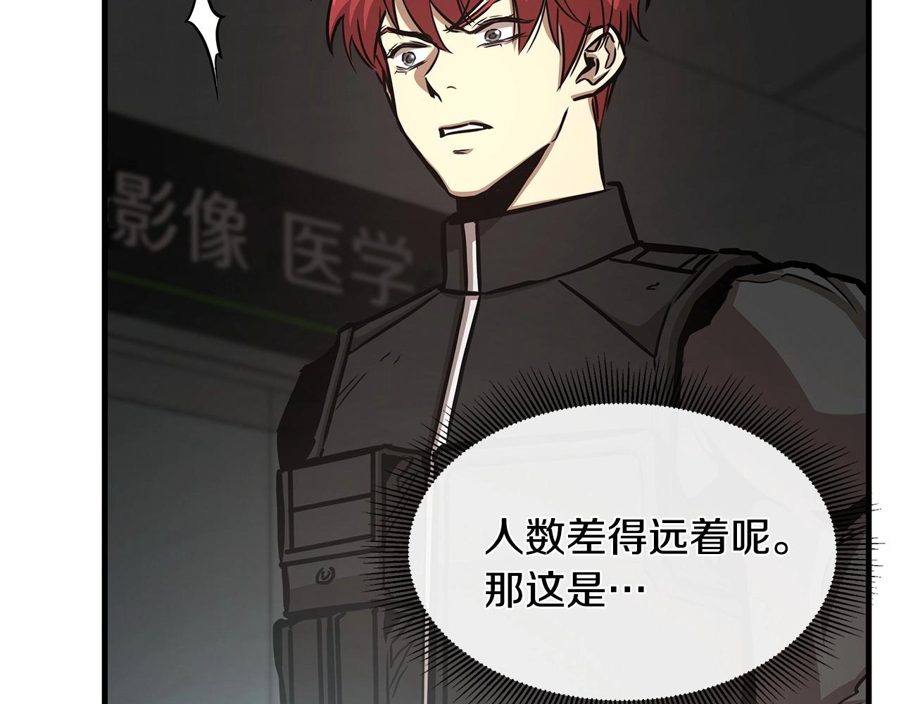 第44话 开火69