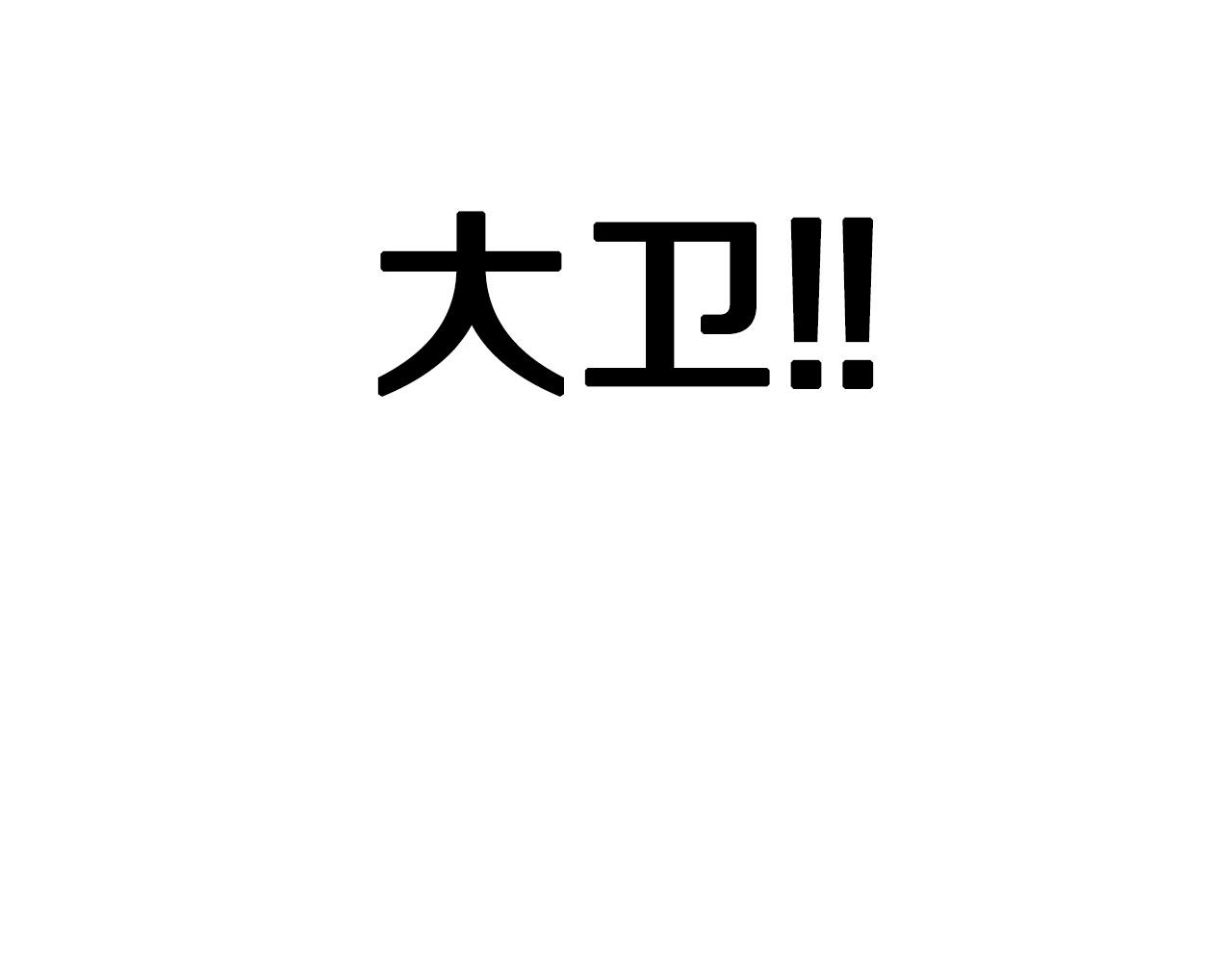 第56话 尸海起舞181