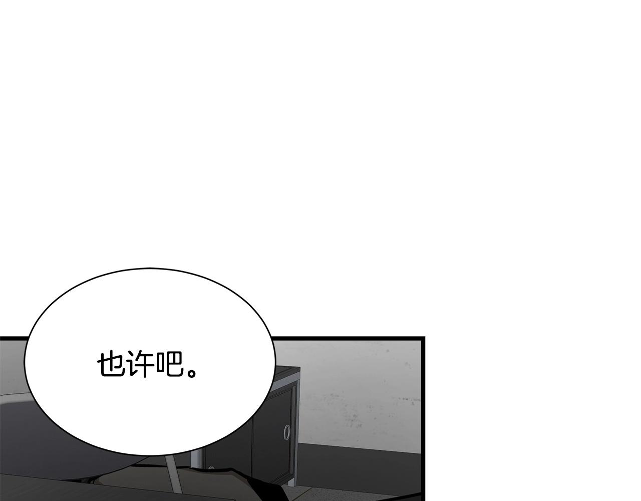 第129话 蛇型变种25