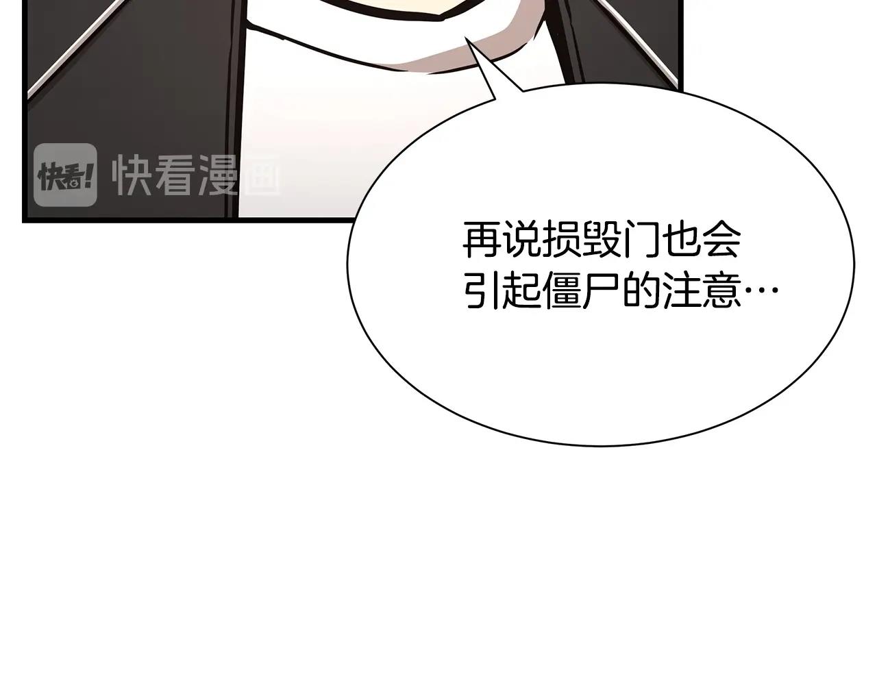 第41话 备战吧146