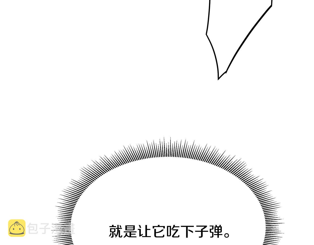 第59话 焦灼的对决237