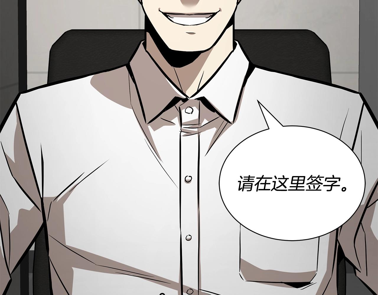 第147话 魔鬼训练7