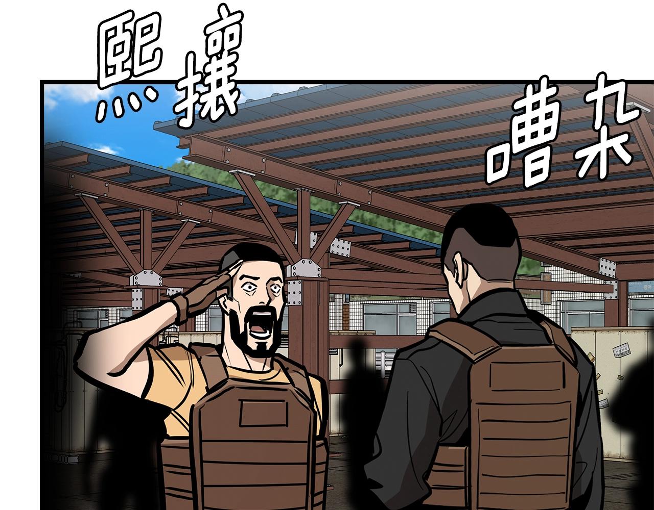 第132话 为种族而战95