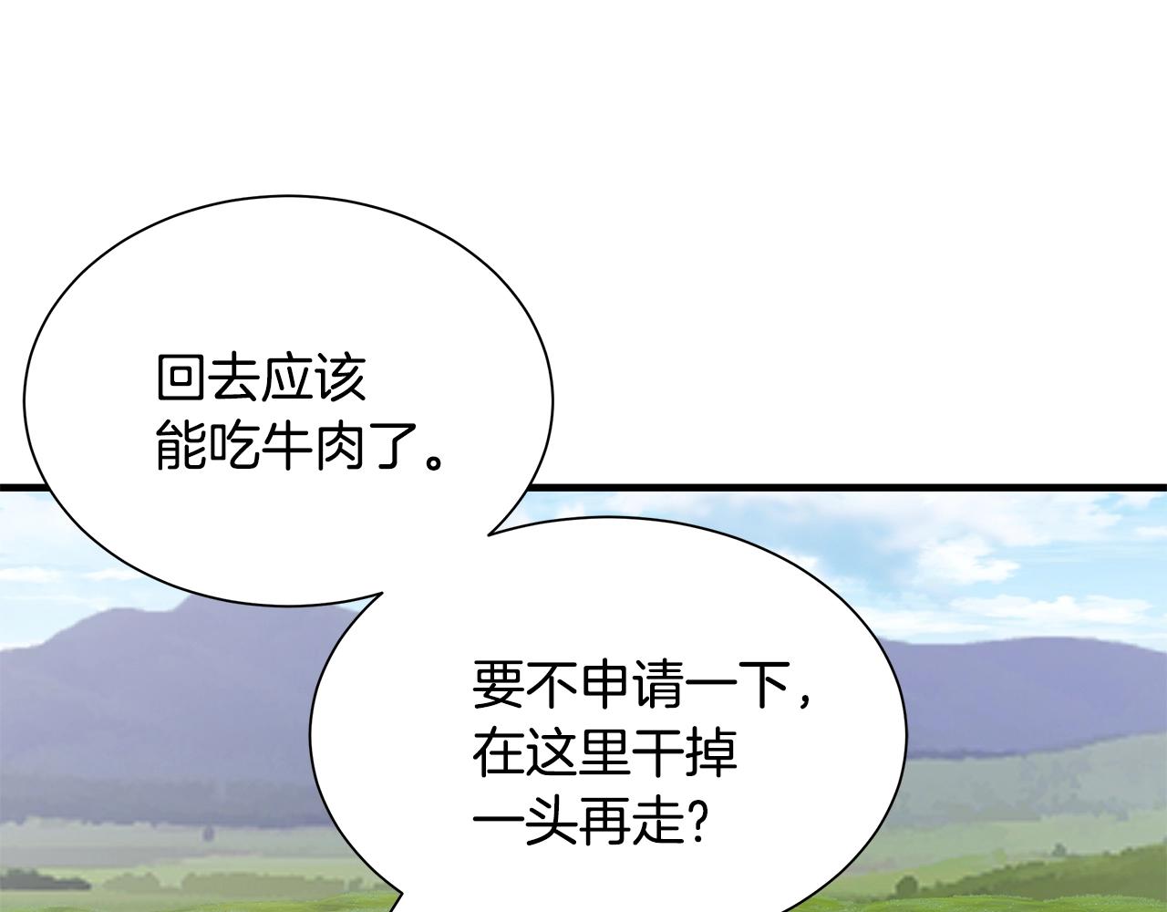 第143话 幸存者64