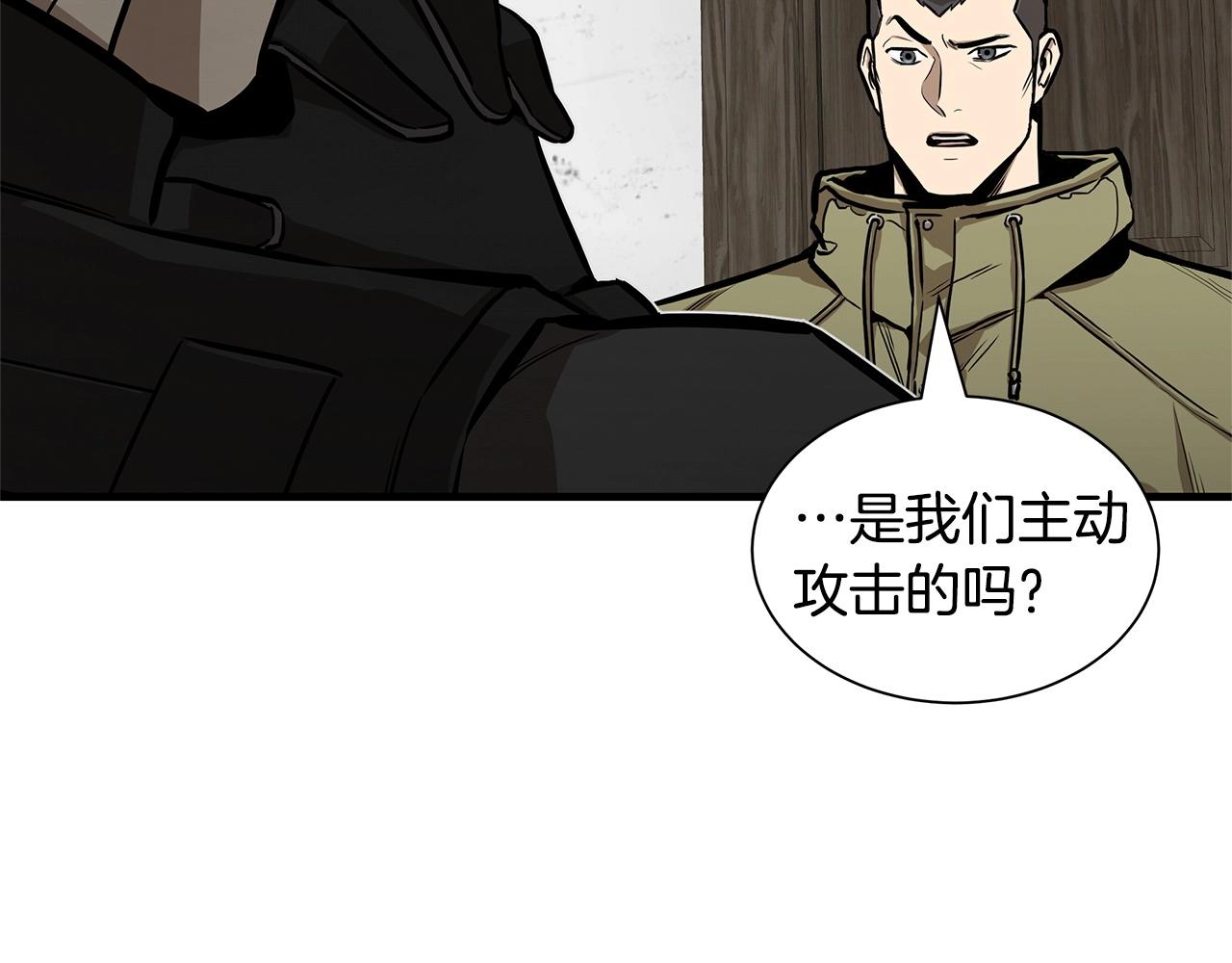 第125话 老友相见53