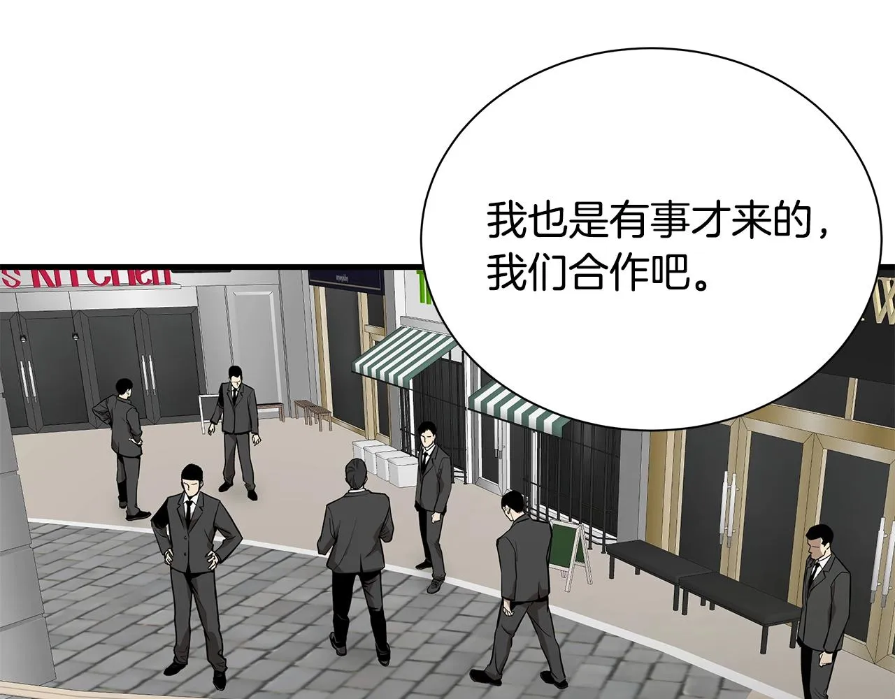 第164话 调皮139